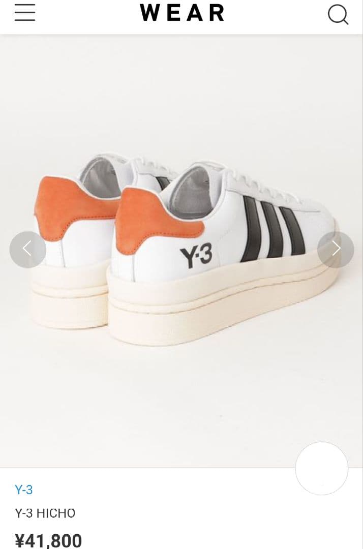 AKITA3様 未使用 adidas Y-3 HICHO 山本耀司 FX1747