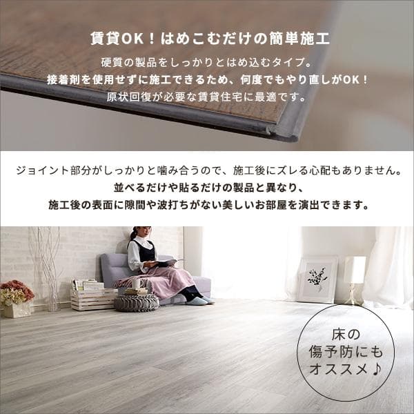 【送料無料】はめこみ式フロアタイル　96枚セット【Wood Flats-】