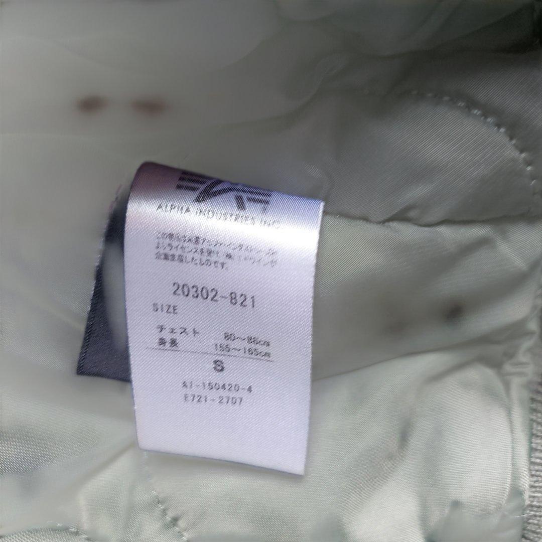 ALPHA INDUSTRIES CWU-45P フライトジャケット USA製