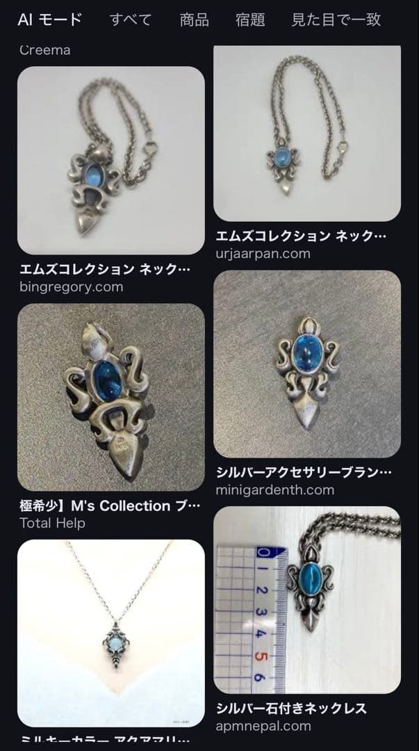 M's collection エムズコレクションsilver925 ネックレス