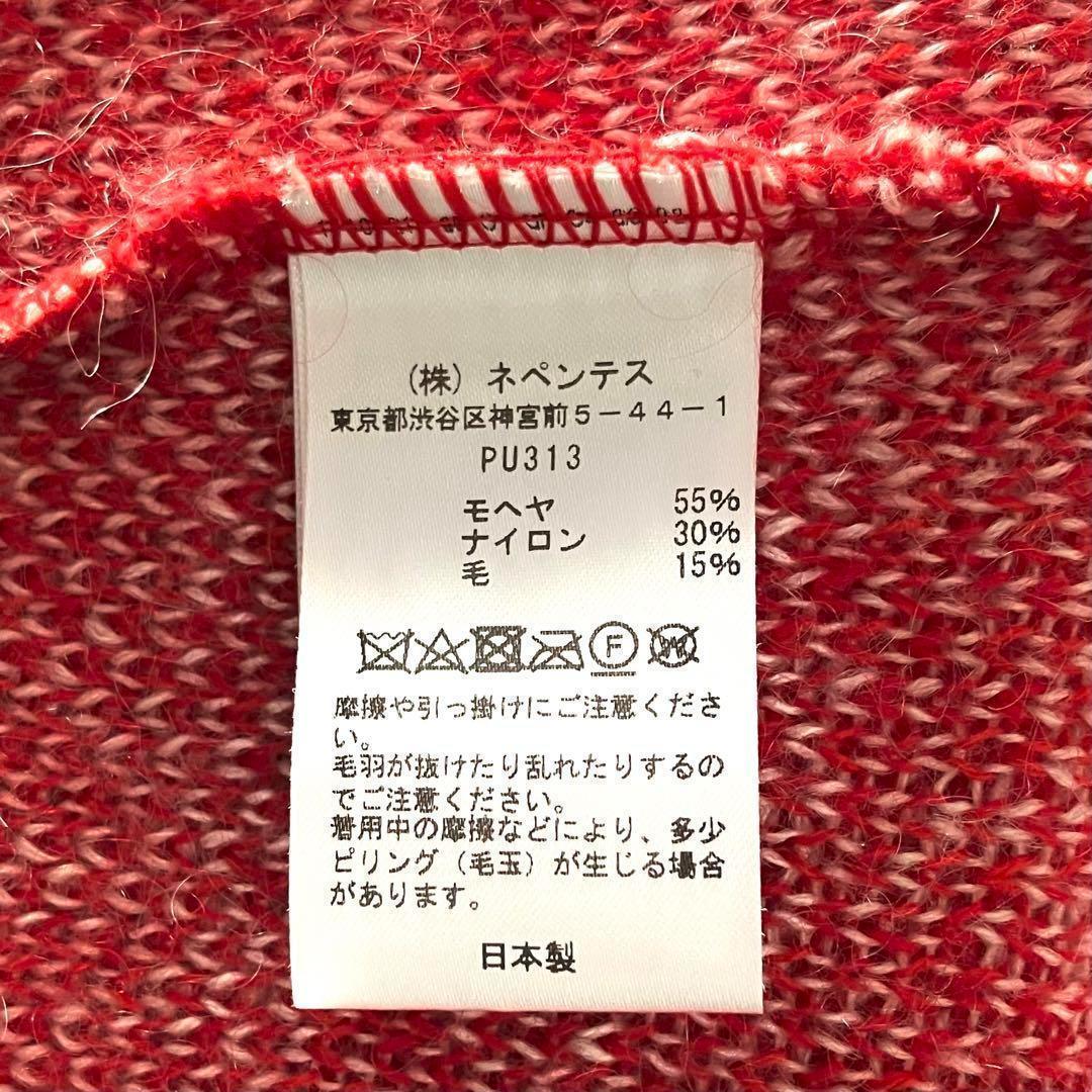 【入手困難】ニードルス☆ハートバンダナ柄モヘヤカーディガン希少L