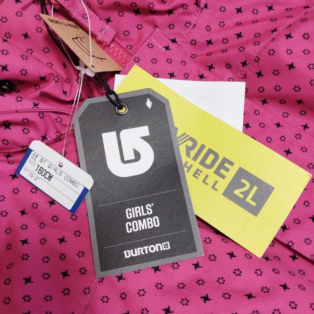 【未使用】バートン　スノボーウェア　160　ジャケット