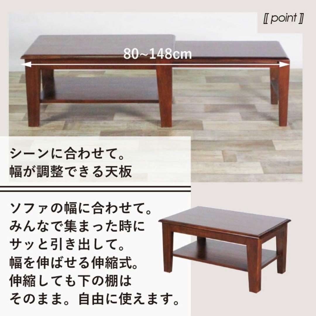 M 新品 アジアン 伸長式 テーブル ローテーブル アンティーク 座卓 天然木