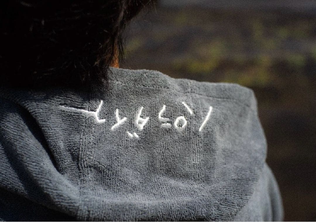 【美品】【最初期モデル】The Sauna | パラダイスサウナポンチョ