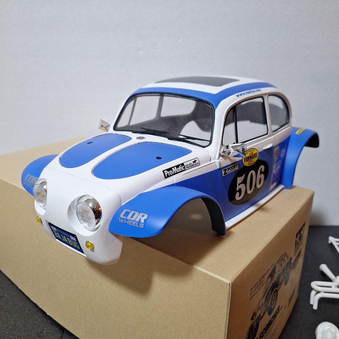 タミヤ　ワーゲンオフローダー　ボディのみ