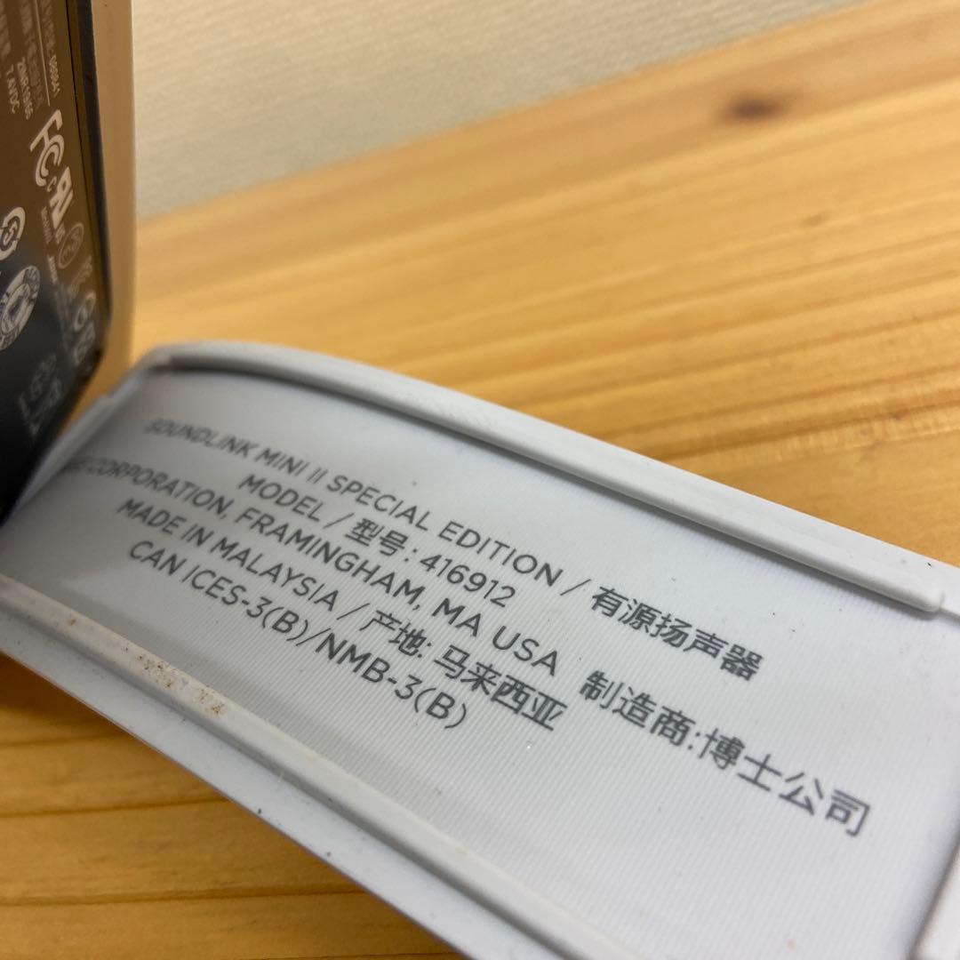 Bose サウンドリンクミニ2 スペシャルエディション　ジャンク品