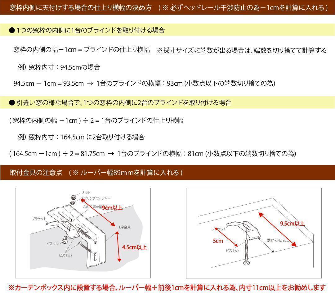 新品 オーダー可 バーチカルブラインド 遮光 幅320cm×高さ180cm Be