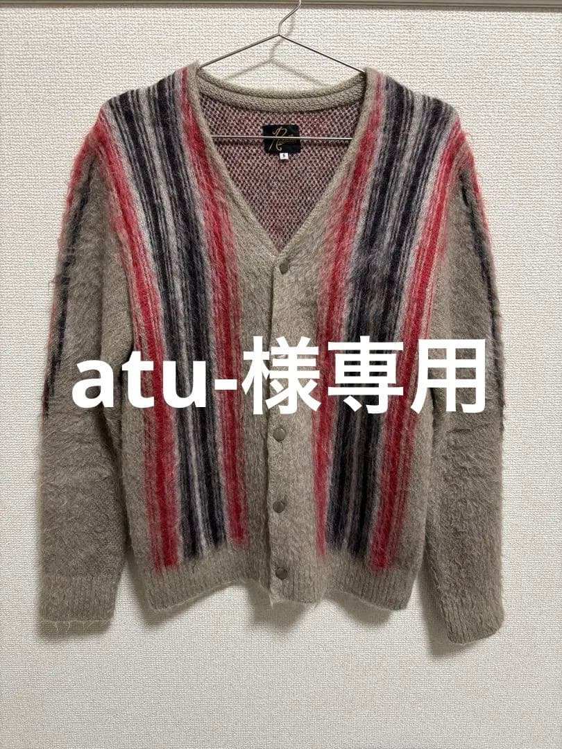 Needles モヘア混カーディガン