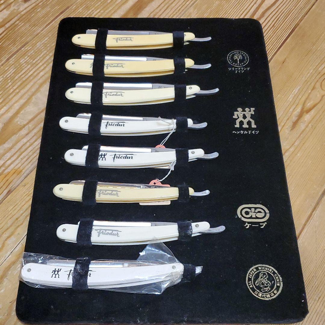 【正規品】【未使用品】ドイツ製　ヘンケルドイツ　カミソリ　8本　希少価値