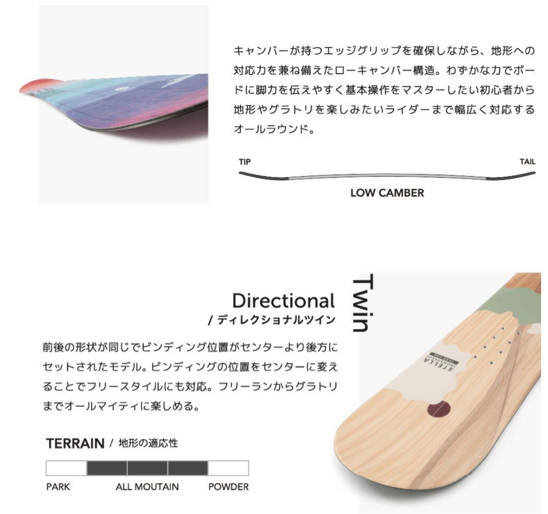 serina STELLA スノーボード ビンディング セット