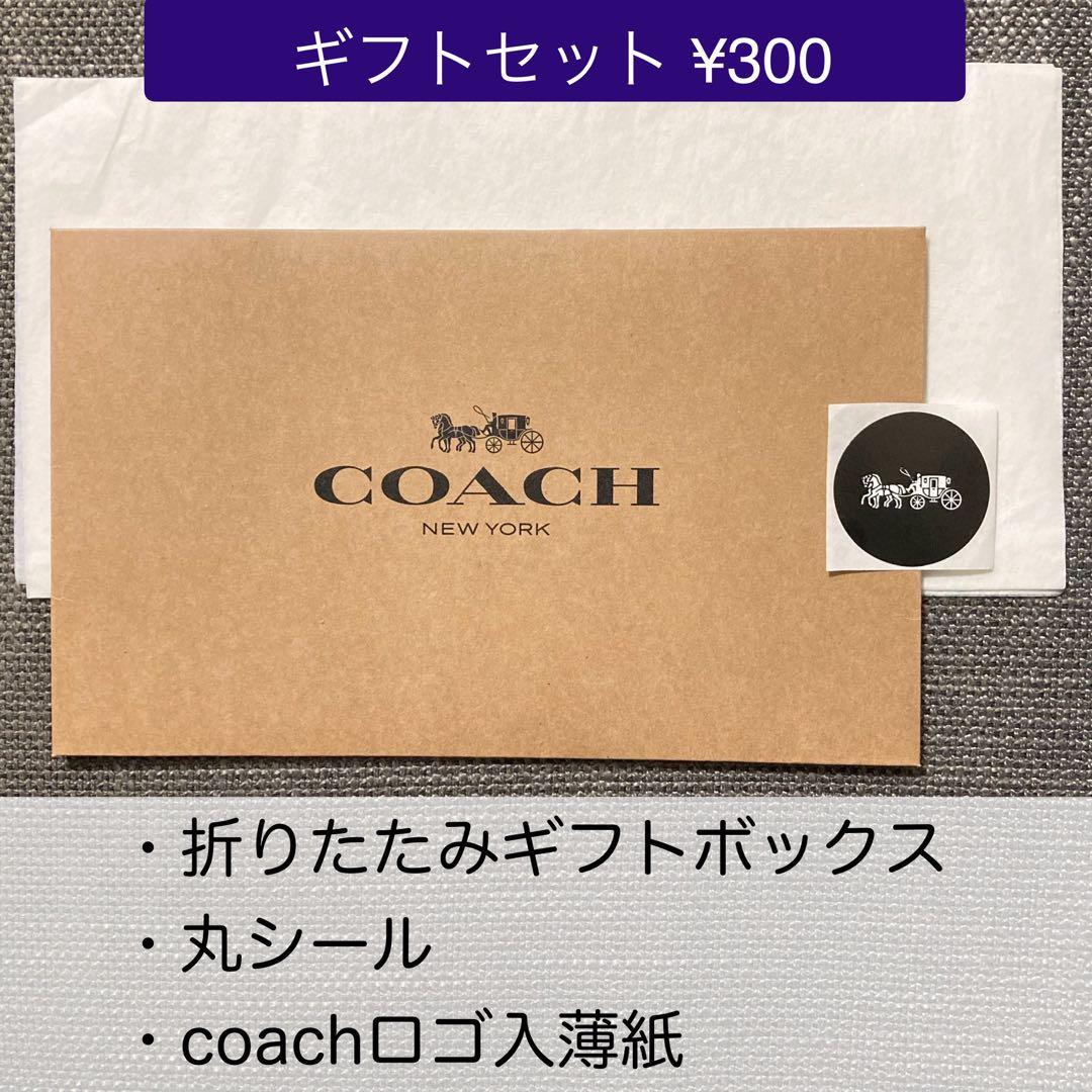 新品＊未使用 COACH コーチ ロゴ ヴァーシティ カードケース