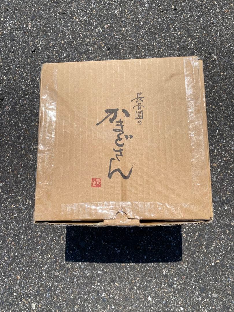 長谷園 かまどさん3合炊き 鍋敷き付き プレミアカラー