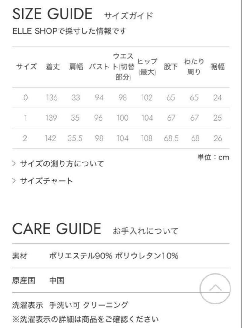 STUNNING LURE スタニングルアー バックVオールインワン 黒