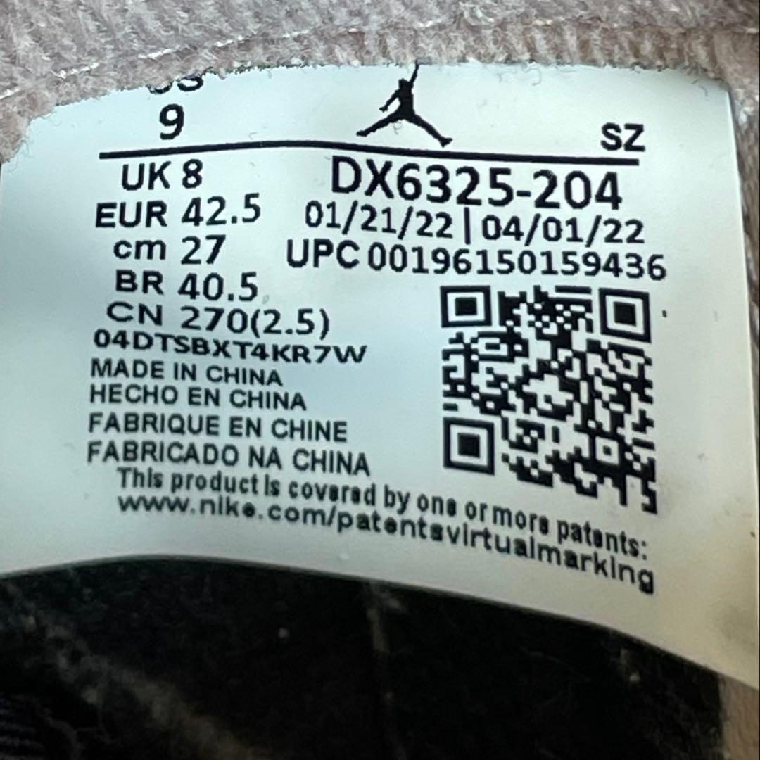 NIKE ナイキ　パリ・サンジェルマン × ナイキ エア ジョーダン 5 ロー