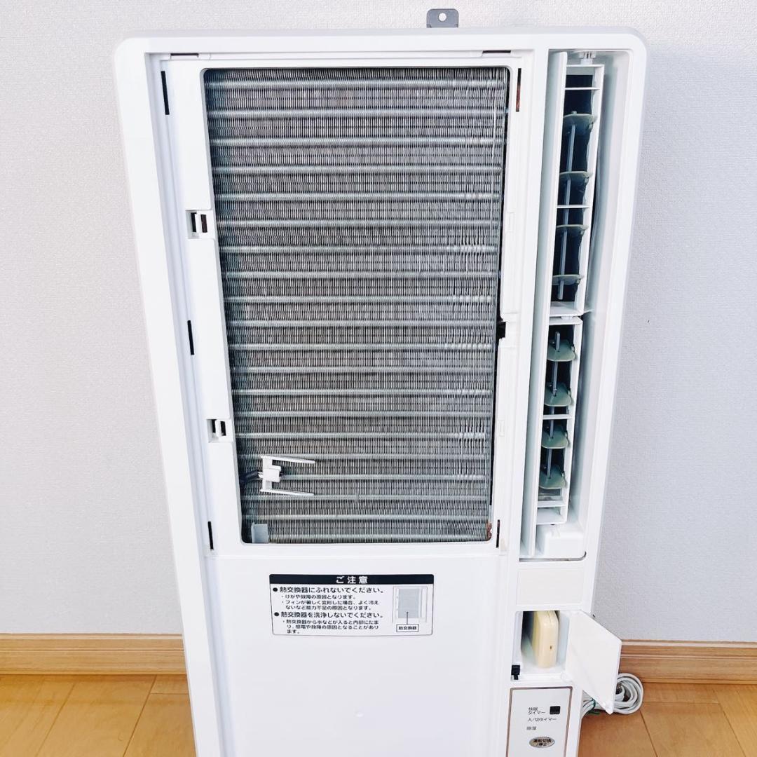 KOIZUMI KAW-1602 コイズミ 窓用エアコン 2020年製