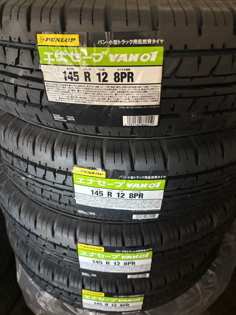 145R12 8PR ダンロップ エナセーブ VAN01 4本 新品24年送料込