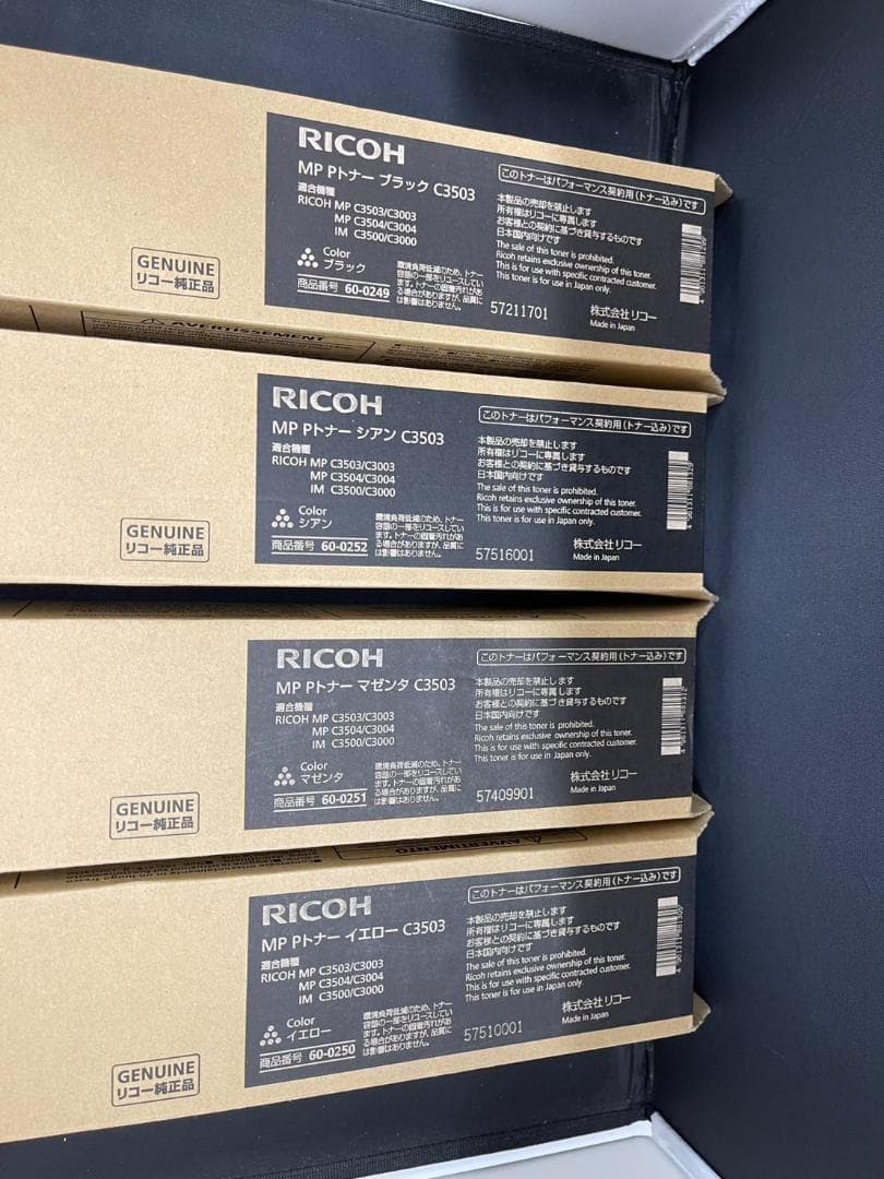 RICOH MP Pトナー C3503 4色セット