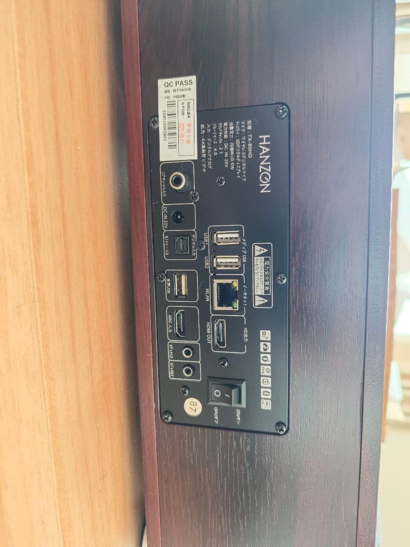 HANZON ホームカラオケ サウンドボックス 無線マイク2本付き