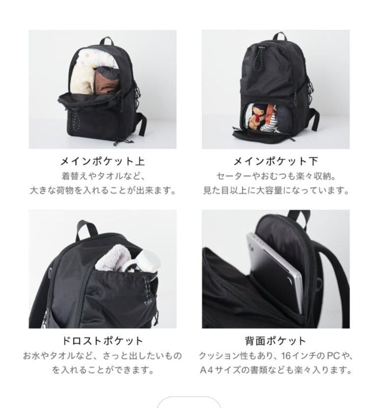 yuzu Hugoo（ハグー）　ペアレンツバッグ