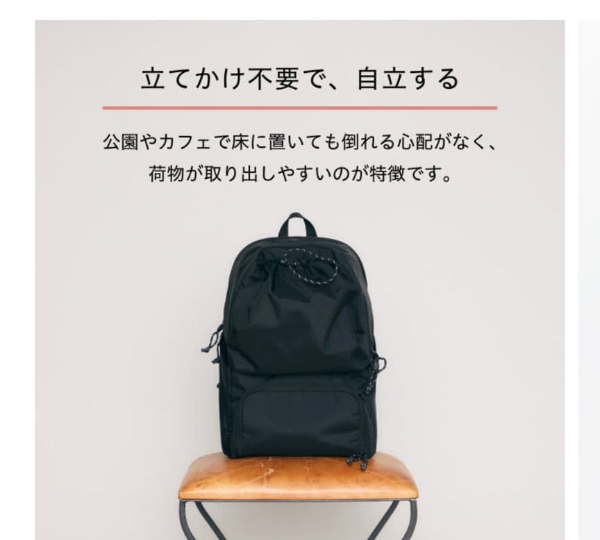 yuzu Hugoo（ハグー）　ペアレンツバッグ