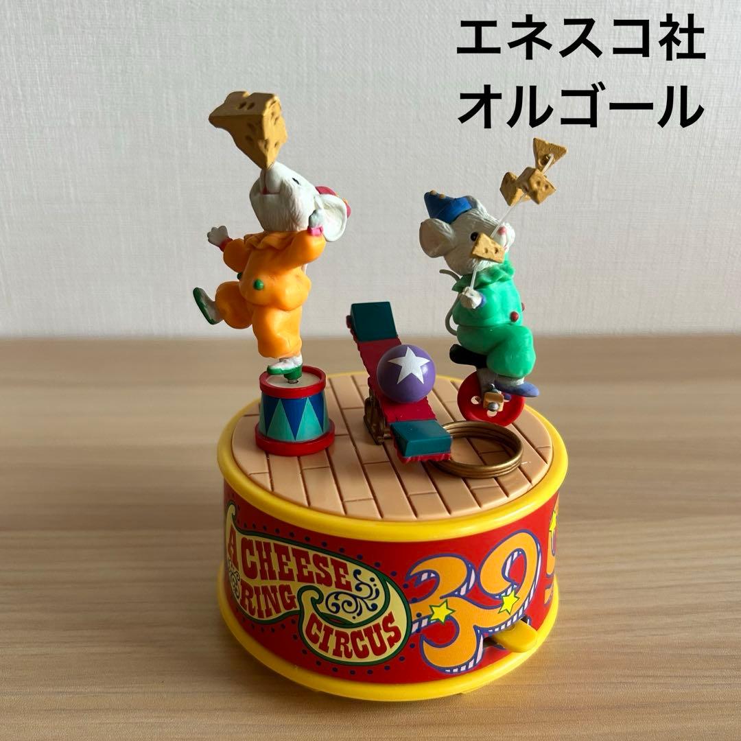 希少　エネスコ社製　オルゴール　チーズリングサーカス　94年製　レトロ　当時物