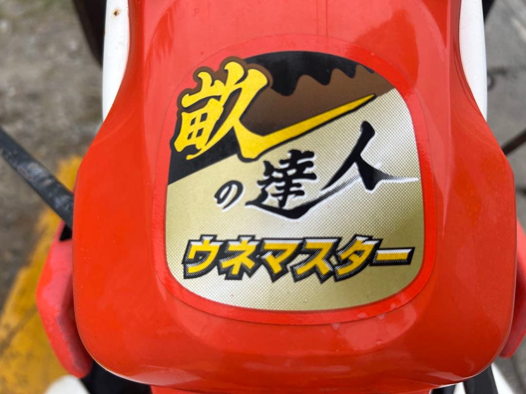 宮崎　クボタ マルチ管理機 TS750 畝立て ごぼう　管理機　マルチャー