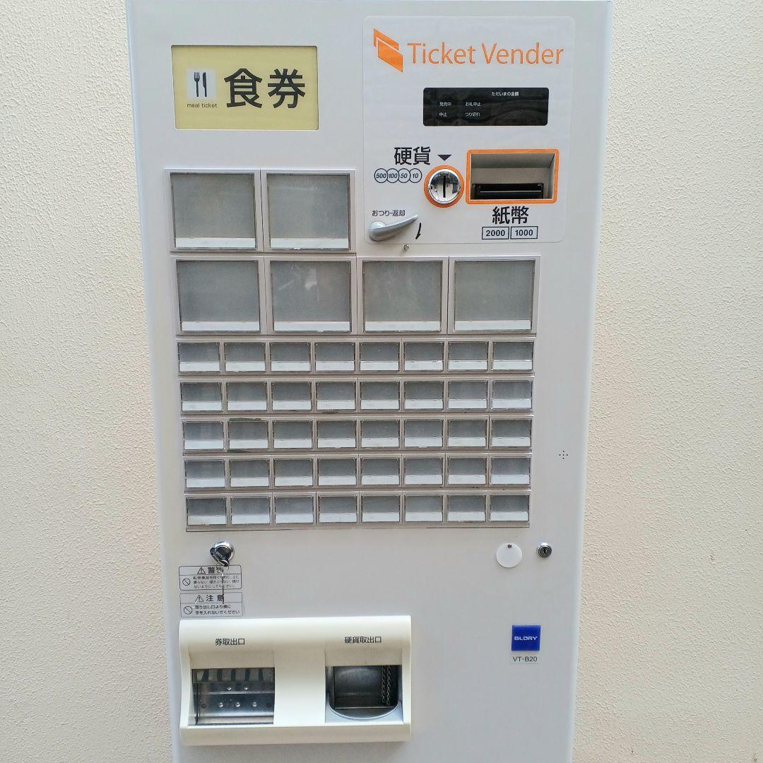 新500円・新紙幣対応済■グローリーVT-B20 券売機　送料無料