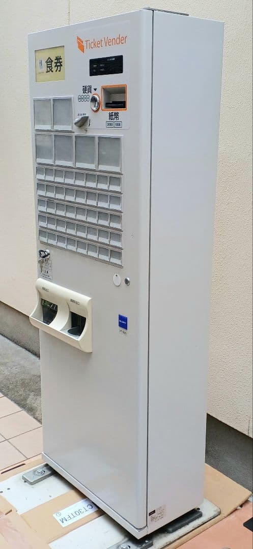 新500円・新紙幣対応済■グローリーVT-B20 券売機　送料無料