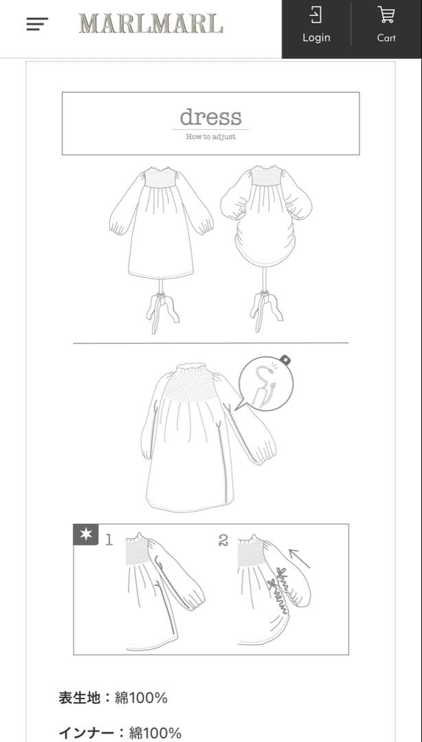 【マールマール】シャーリングワンピース【70-90cm】