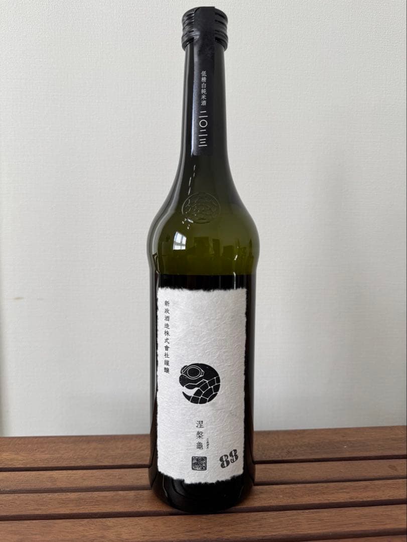 新政 涅槃龜 ニルガメ