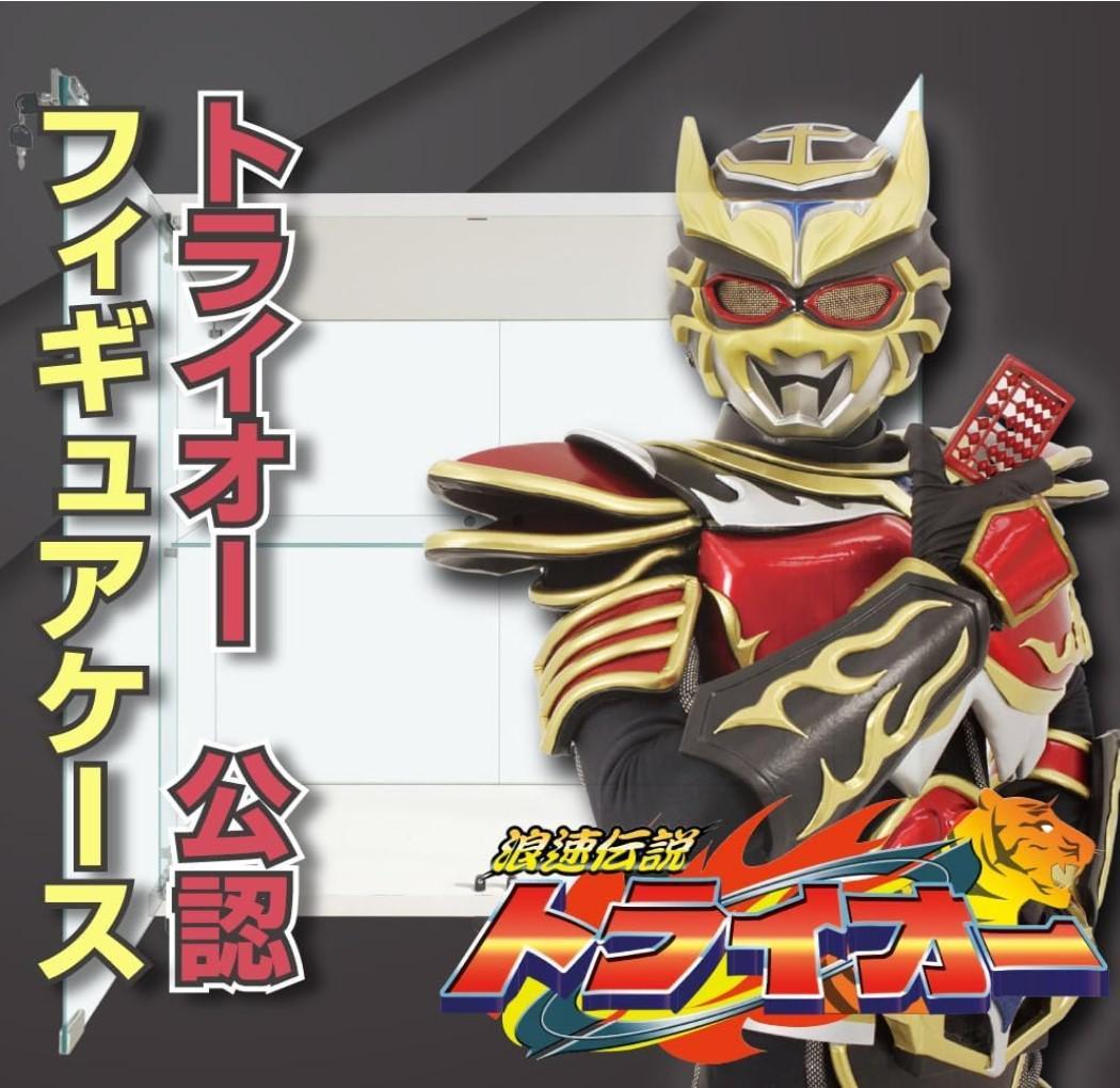 【新品】フィギュアケース 2段ワイド ホワイトコレクションケース ガラス 棚