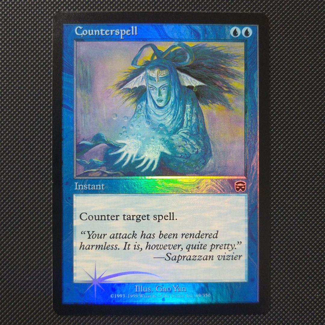 対抗呪文/counterspell (英) ☆Foil