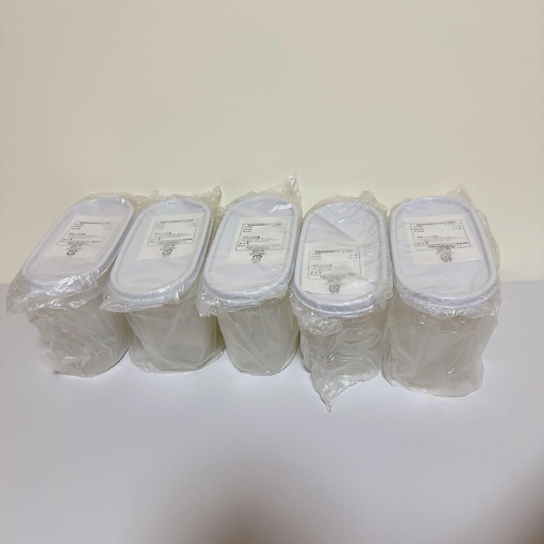 【ふぃーと】 タッパーウェア MMだ円#2×5個セット