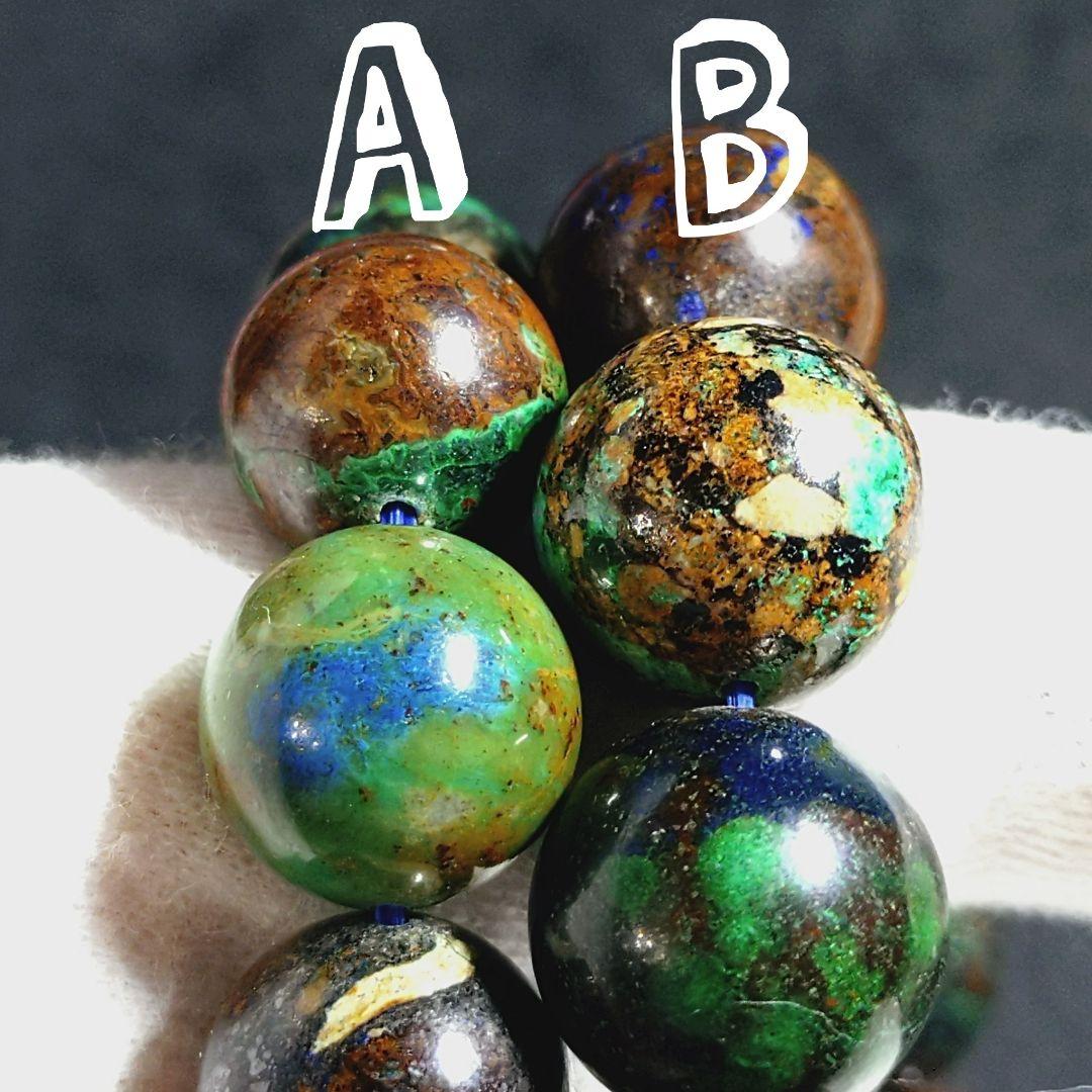 ★マーブルカッパーミネラル 14.8ミリ珠 ブレスレットA(SA+)