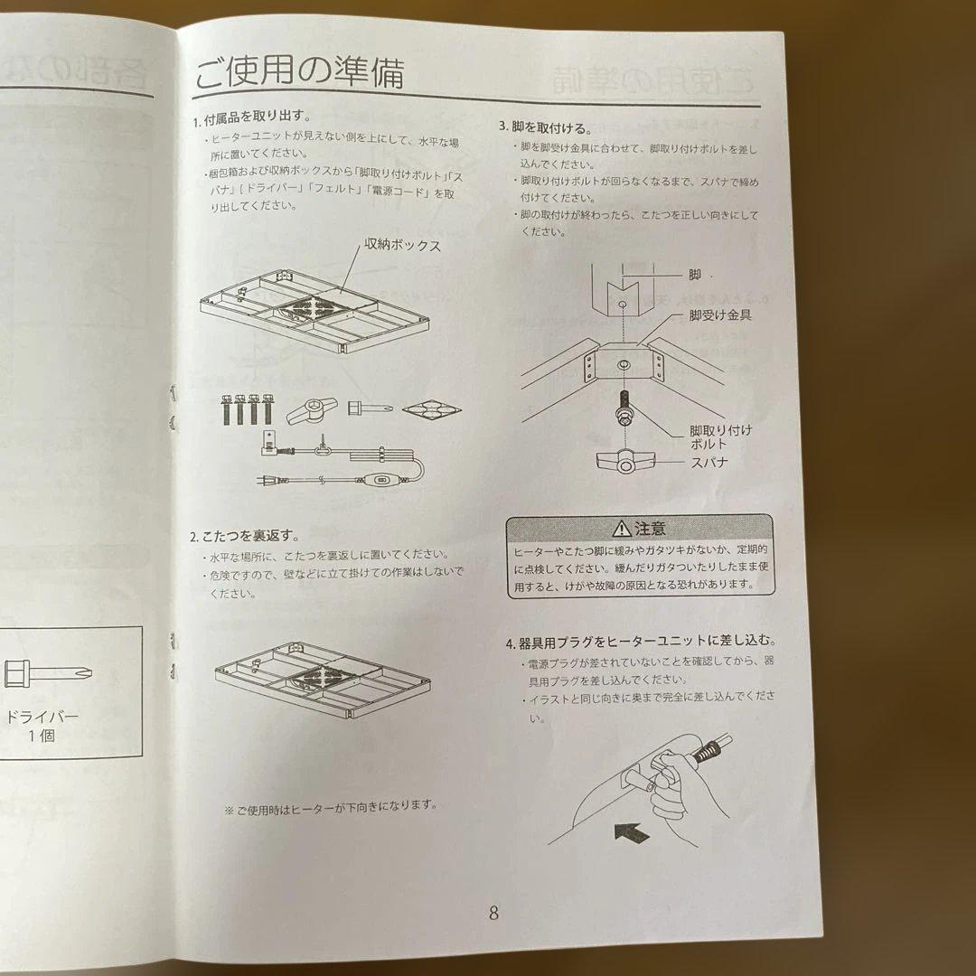 こたつテーブル 白 ダイニングテーブル ローテーブル こたつ