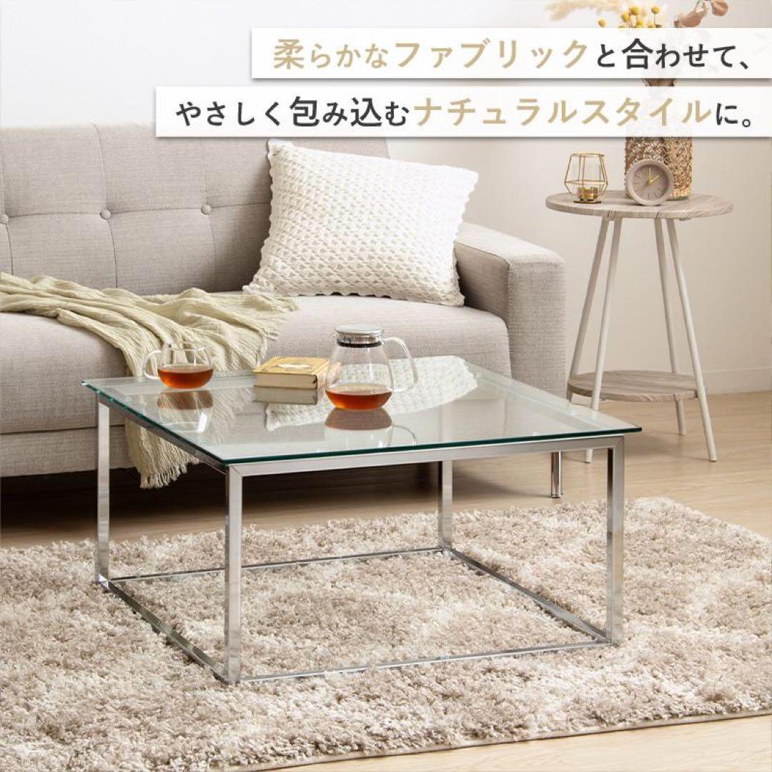 訳あり ガラステーブル 正方形 70cm クリア モダン