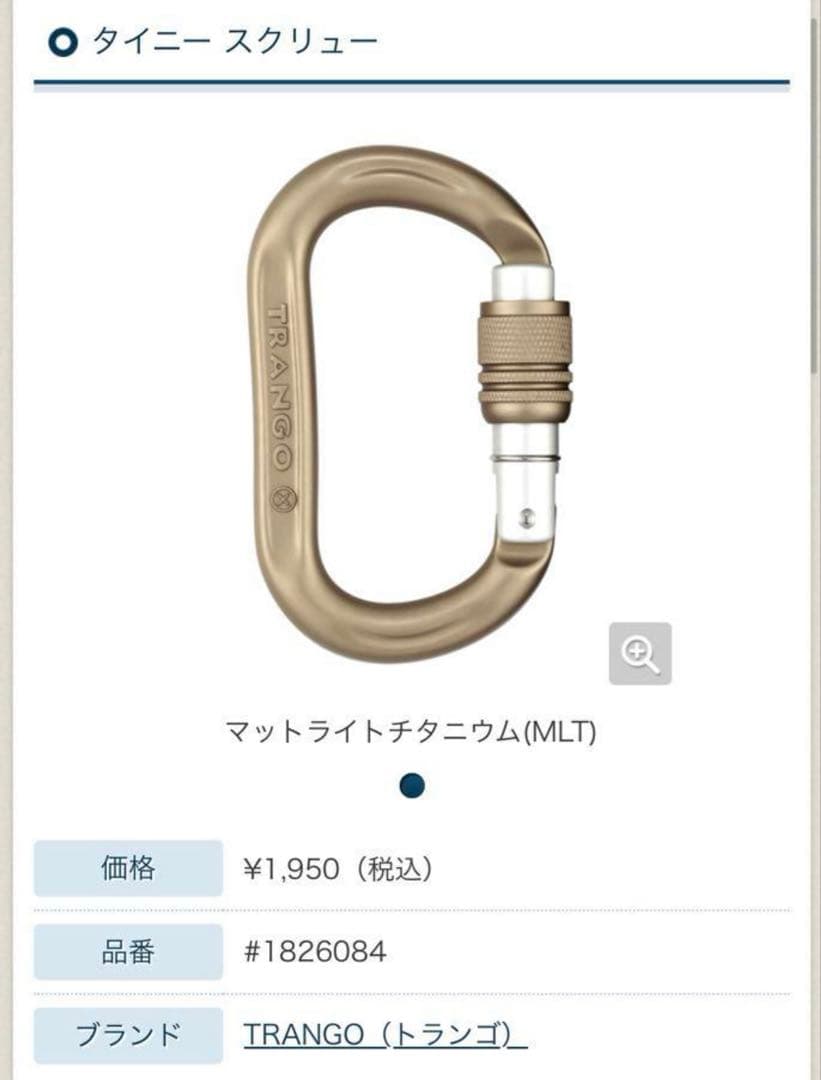 ヘネシーハンモック　Hennessy Hammock