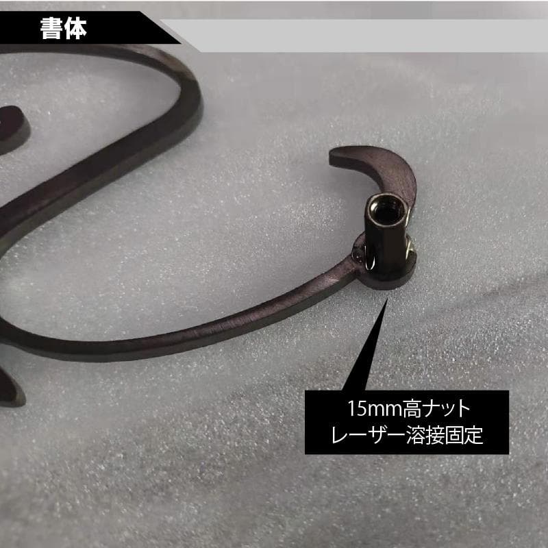 オーダーメイド表札 アイアン ステンレス 戸建 切り文字 ポスト 看板