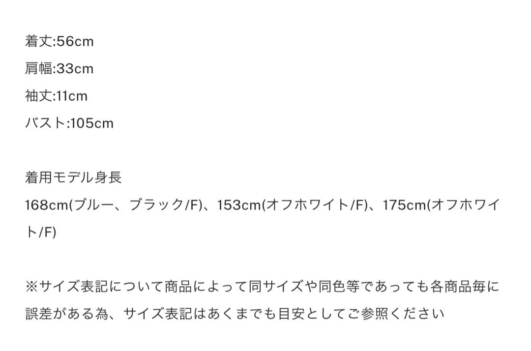 a*i様 ameri PETAL SLEEVE COMPACT BLOUSE