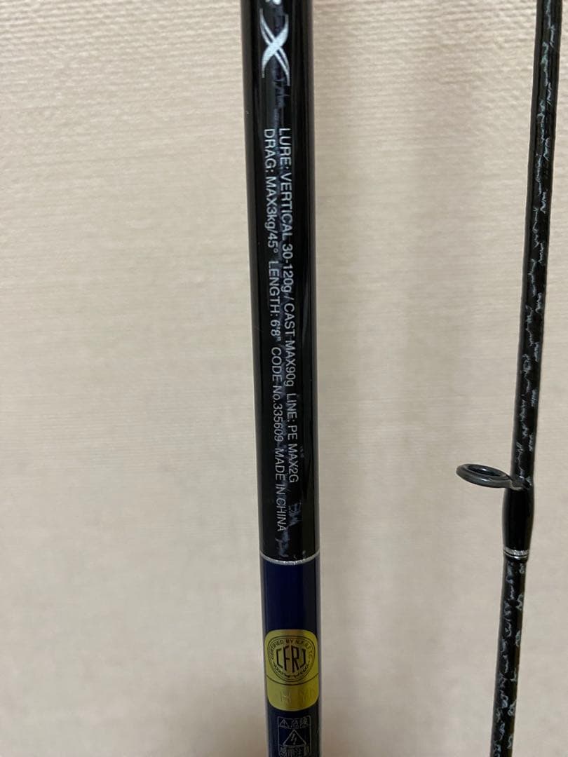 グラップラータイプブレードS68-1