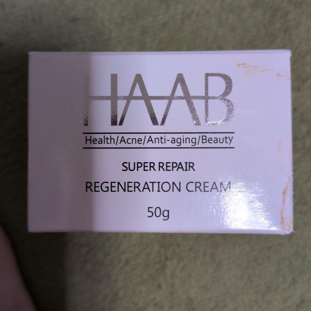 フェイスクリーム HAAB SUPER REPAIR REGENERATION CREAM 50g