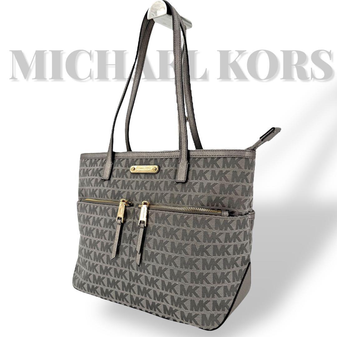 《極美品》マイケルコース トートバッグ MK刺繍 シグネチャー 肩掛け A4収納
