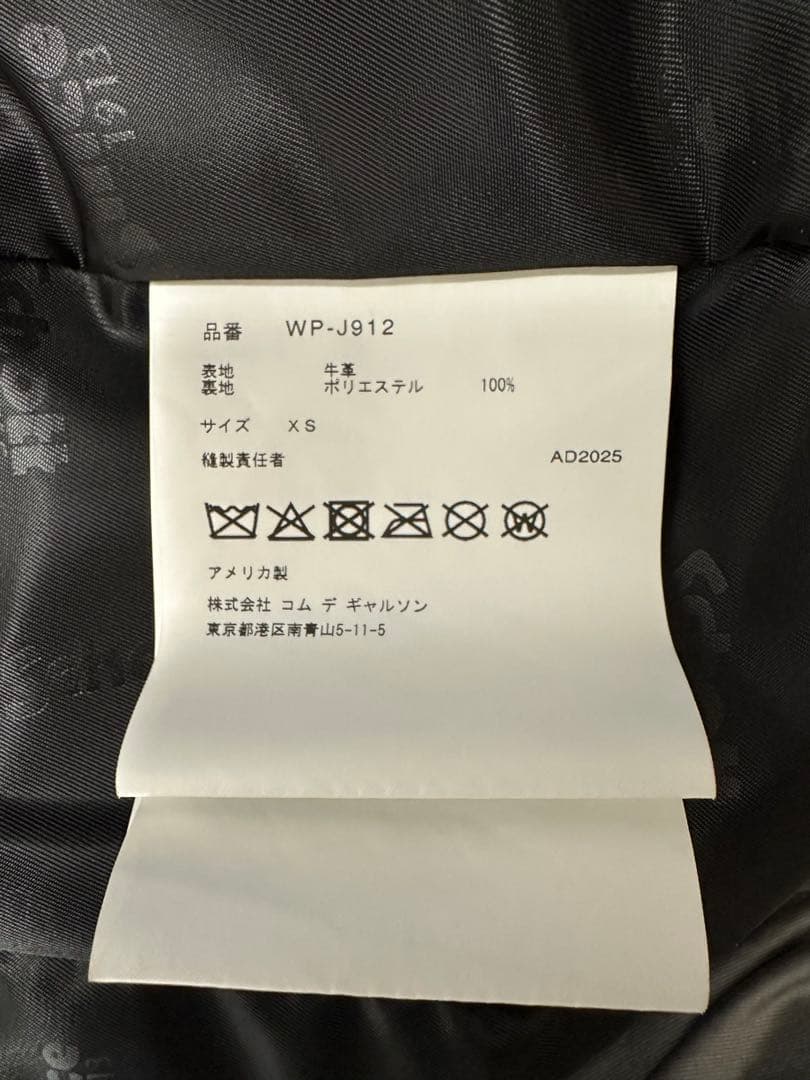 T*n様 eYe JUNYA WATANABE MAN SCHOTT ジャケット