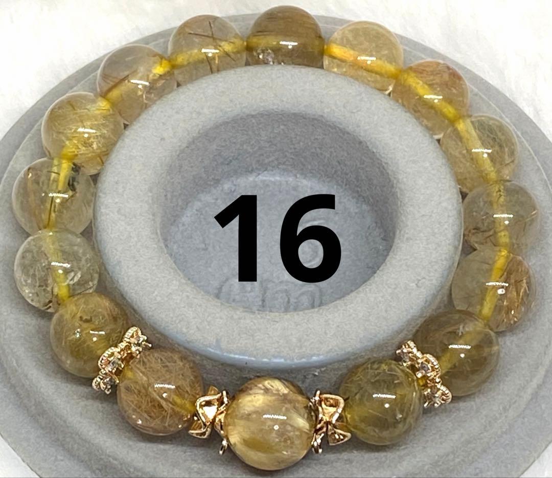 太陽放射タイチンルチル　ゴールドルチル　金運 財運　成功運　勝負運　浄化　天然石