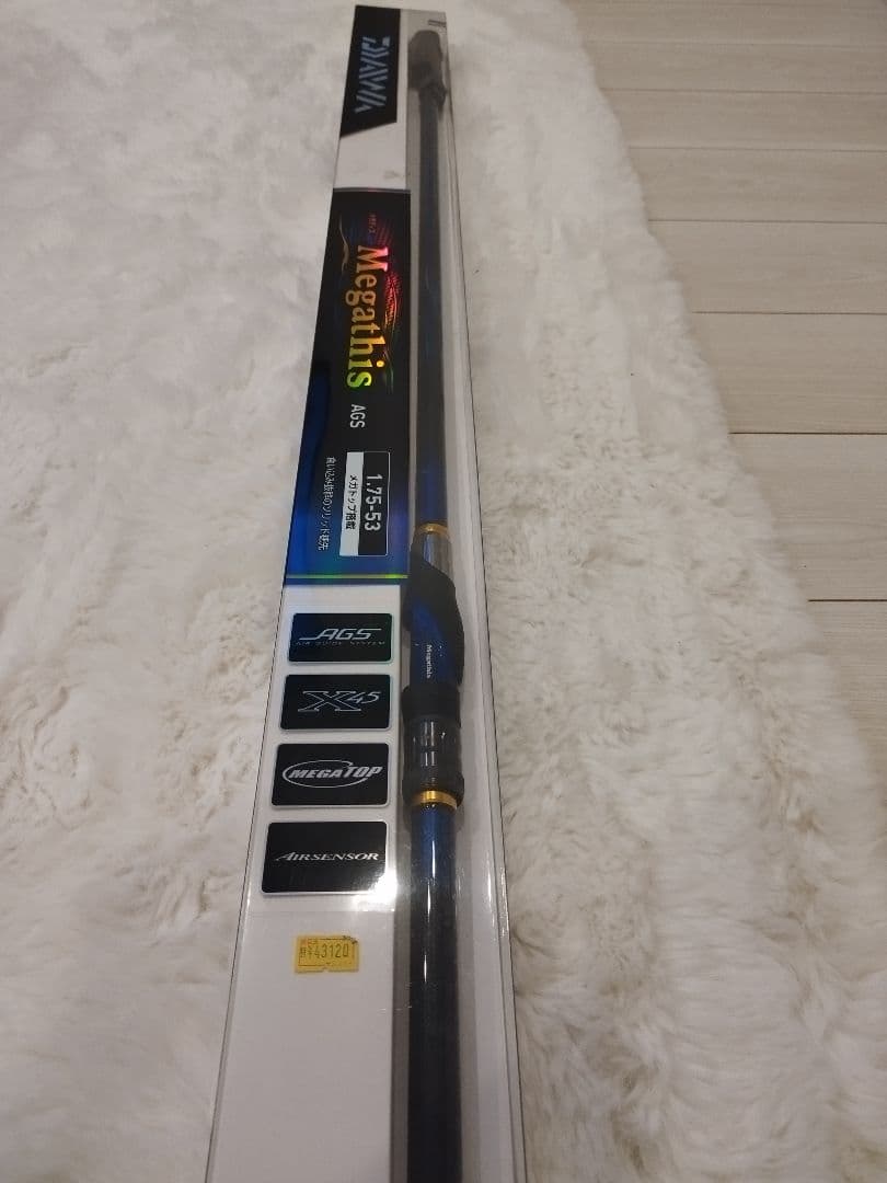 Daiwa Megathis AGS 1.75-53美品メガディス　フカセ　グレ
