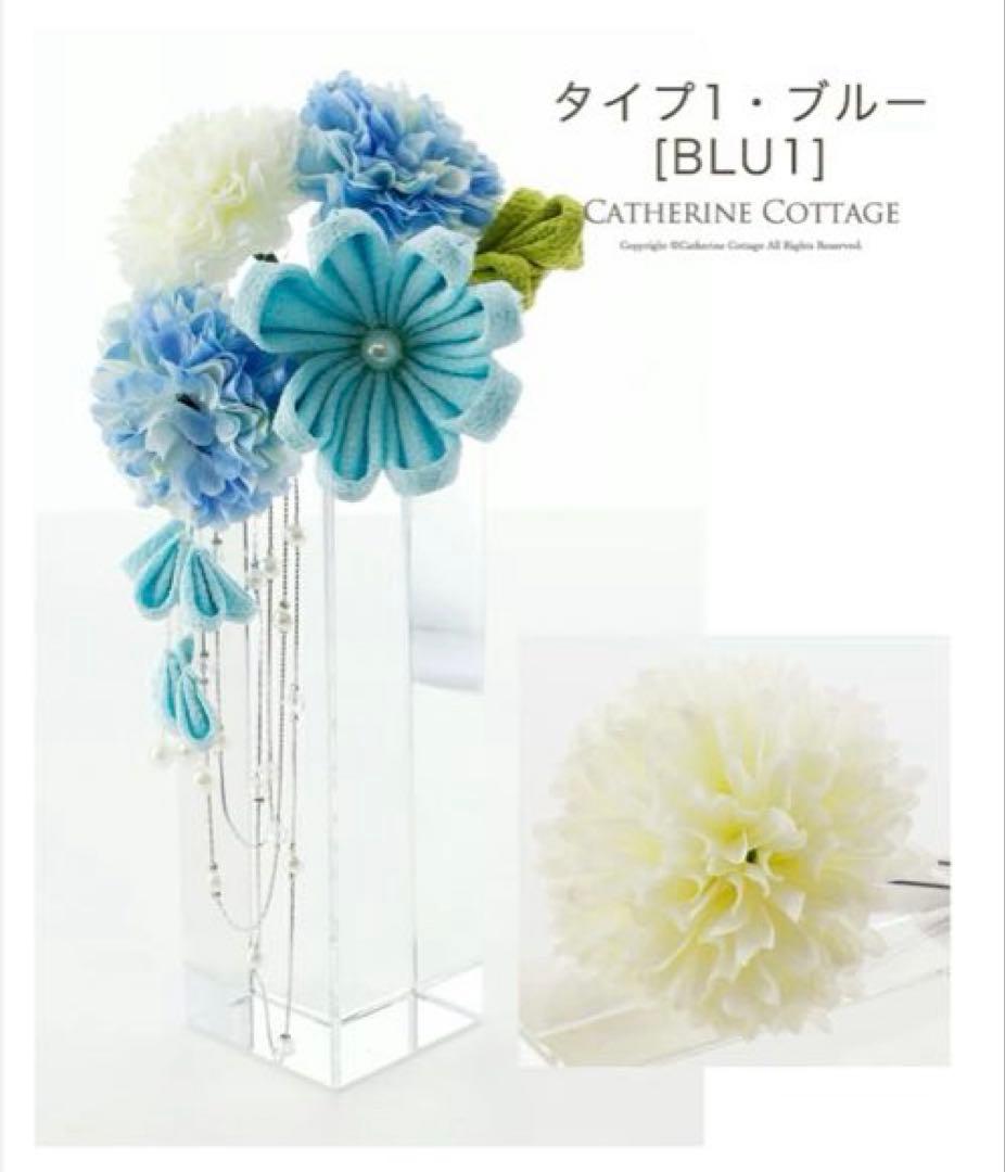 キャサリンコテージ 150 卒業式袴 ⭐︎ 髪飾り付き