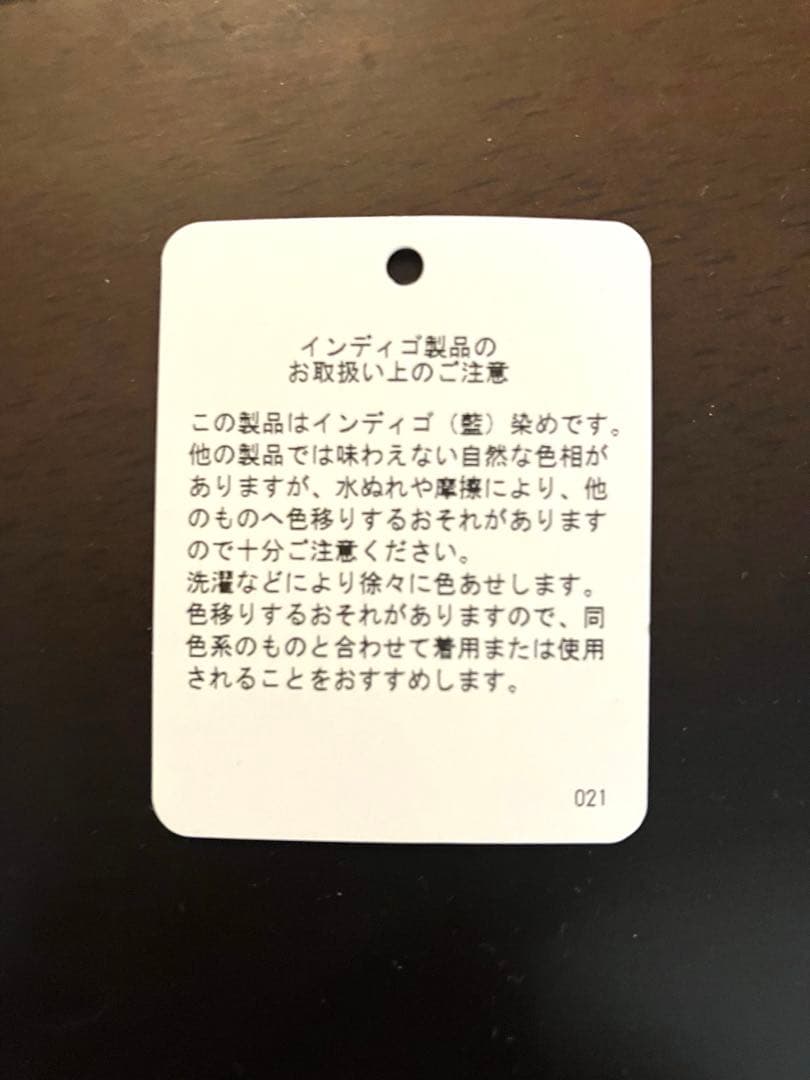 RH Vintage オーガニックコットン ビッグデニムパンツ（blue）　25