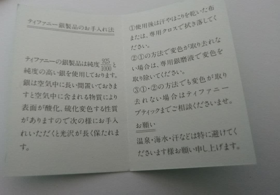 ☆鑑定済み☆ティファニー　スクエア　クッション　フープ　ピアス　シルバー