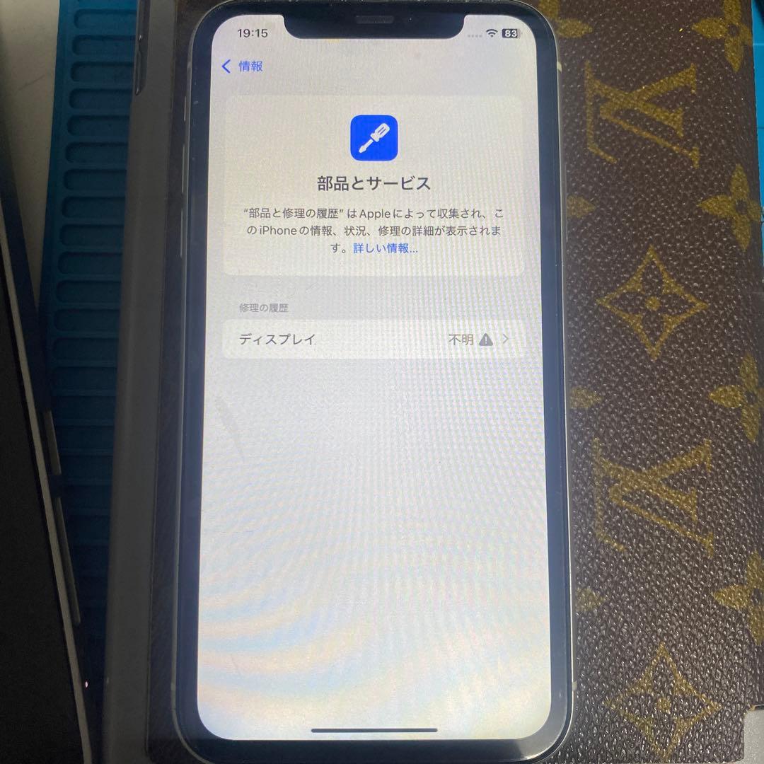 スマートフォン本体 iPhone 11 128GB Sim Free