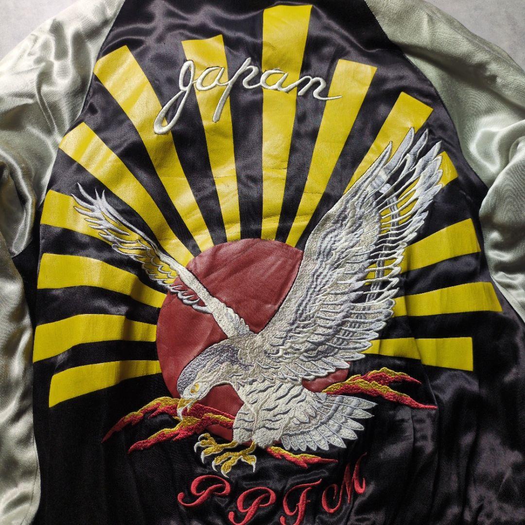 00s PPFM サテン 別珍 リバーシブル 刺繍 スカジャン